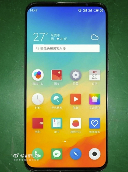  Мощный смартфон Meizu 16s: анонс уже скоро Meizu  - meizu1