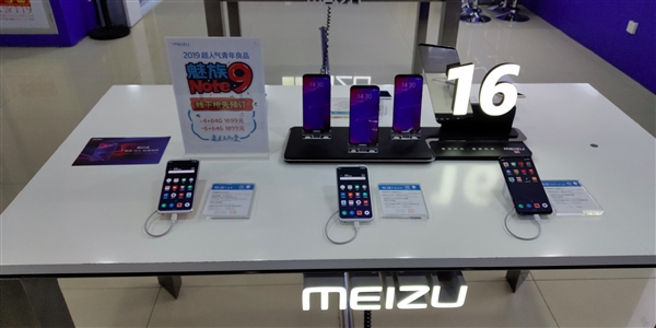  Meizu Note 9 может обойтись дороже чем Redmi Note 7 Pro Meizu  - s_2b99c2e64ee94f6f9119831861410c91