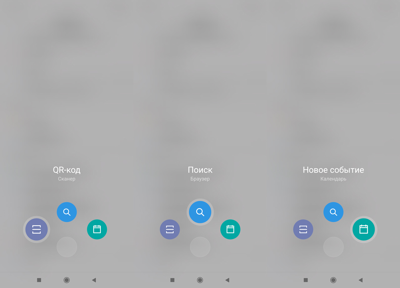  Обзор Xiaomi Mi 9: детальность превыше всего Xiaomi  - 7-6