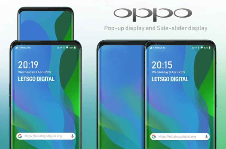  Oppo зарегистрировала необычный патент: смартфон с выдвижным экраном Другие устройства  - sm.01.750-1