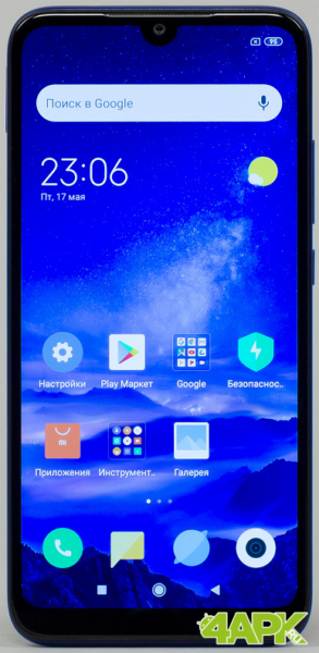  Обзор Redmi 7: бюджетный, но топовый смартфон? Xiaomi  - IMG6450-1