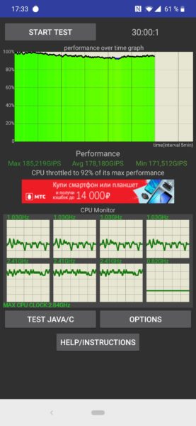  Обзор OnePlus 7 Pro: тесты в играх Другие устройства  - oneplus7pro_bench_03