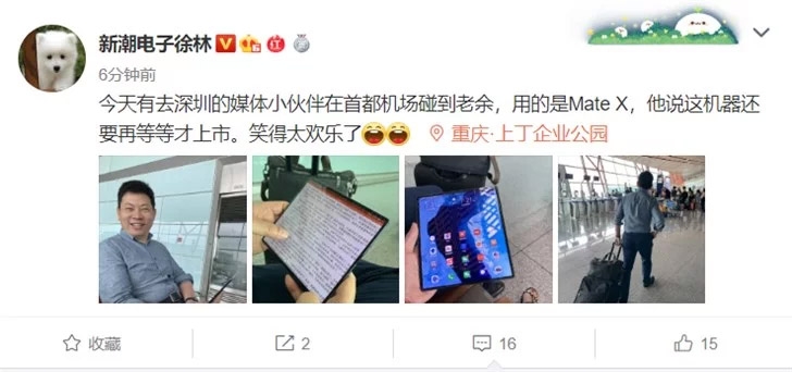 Руководителя Huawei разглядели со складным Mate X Huawei  - 15
