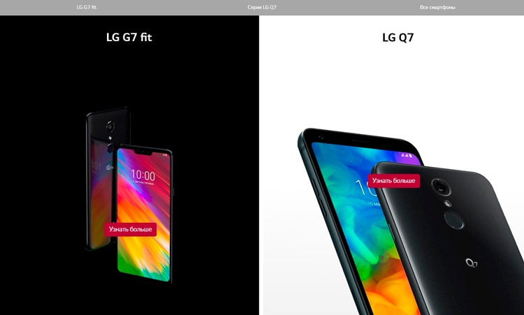  LG может уйти с российского рынка смартфонов LG  - 01-2