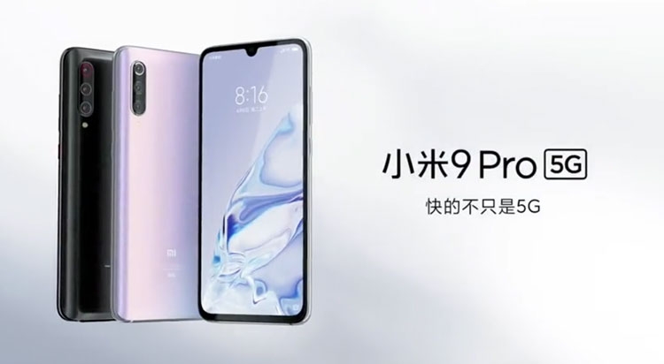  Xiaomi Mi 9 Pro 5G со скоростной и беспроводной зарядкой Xiaomi  - 05-2