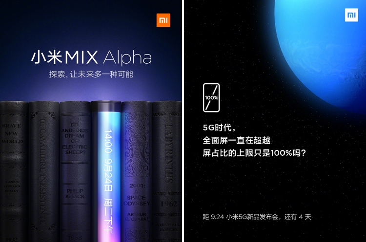  Xiaomi Mi MIX Alpha - складной смартфон? Xiaomi  - Alpha2