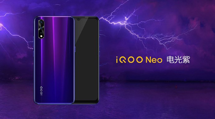  Vivo iQOO Neo выйдет в версии со Snapdragon 855 Другие устройства  - iqoo1