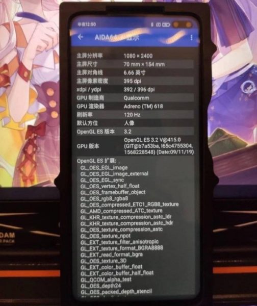  Экран Xiaomi Redmi K30 сможет работать на частоте обновления до 120 Гц Xiaomi  - red1