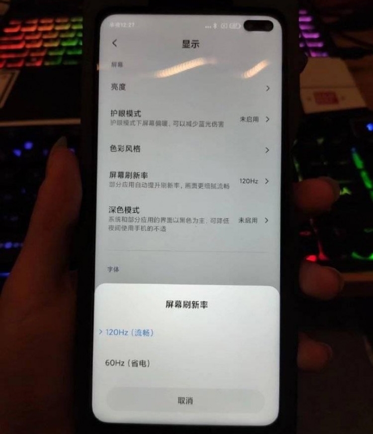  Экран Xiaomi Redmi K30 сможет работать на частоте обновления до 120 Гц Xiaomi  - red2