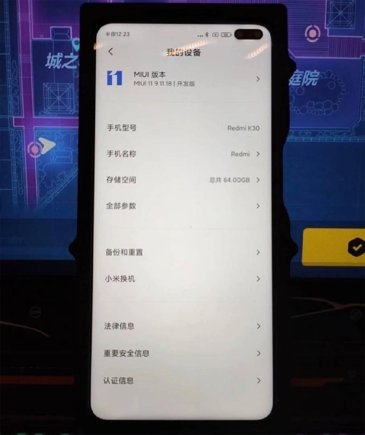  Экран Xiaomi Redmi K30 сможет работать на частоте обновления до 120 Гц Xiaomi  - red3