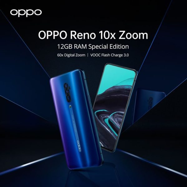  У OPPO Reno 10x Zoom будет специальная версия с 12 Гбайт оперативки Другие устройства  - reno1