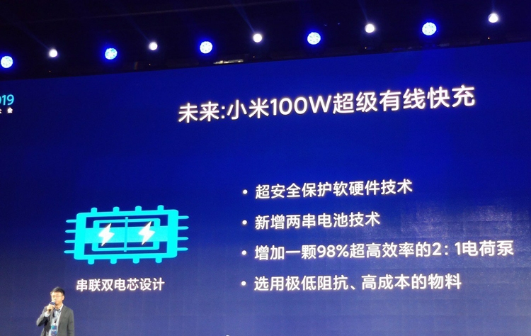  100-ваттная суперзарядка от Xiaomi уже в 2020 году Xiaomi  - xiaomi1-1