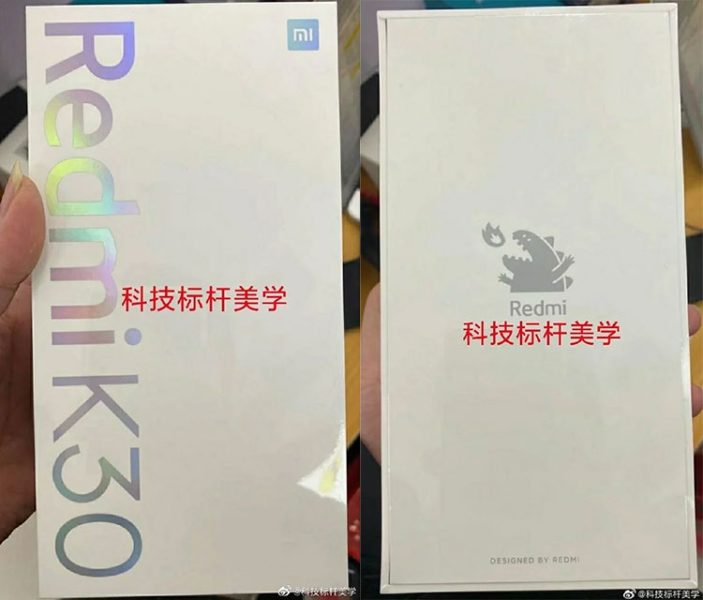  Слив: распаковка и видео Redmi K30 4G Xiaomi  - 01-3