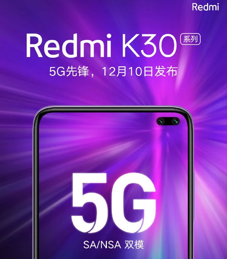  Продажи Redmi Note 8 более 10 млн единиц, компания хочет выпустить Redmi K30 Xiaomi  - 03