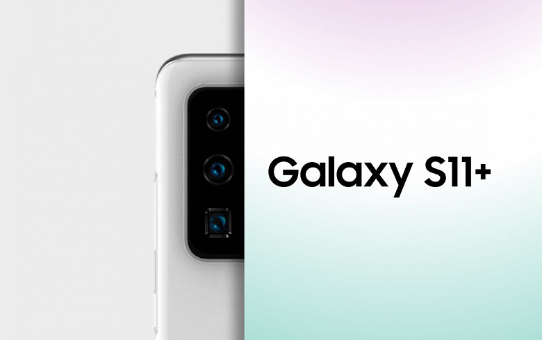  Официальный рендер камеры Samsung Galaxy S11+ Samsung  - EL4LsgkUcAIt2BV_large