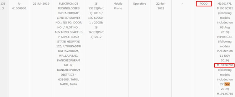  Poco India запустила новый тизер. Redmi K30 выйдет под этой маркой ? Xiaomi  - 02-4