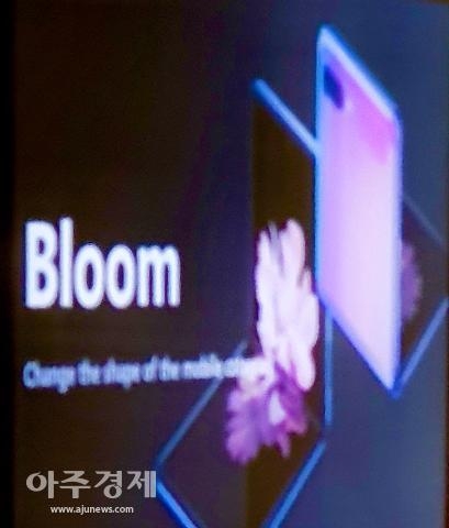  Новый складной телефон от Samsung выйдет под именем Galaxy Bloom Samsung  - 20200109174815917195