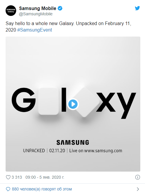  Samsung официально: анонс Galaxy S11 - 11 февраля Samsung  - Skrinshot-05-01-2020-181516