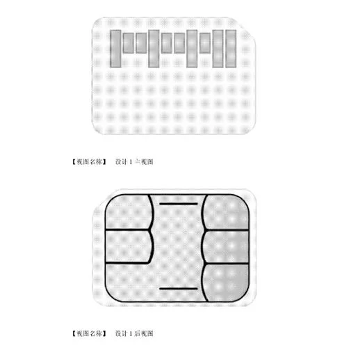  Патентует Xiaomi: 5G SIM-карта со встроенным файловым накопителем Xiaomi  - Bezymyannyj-1