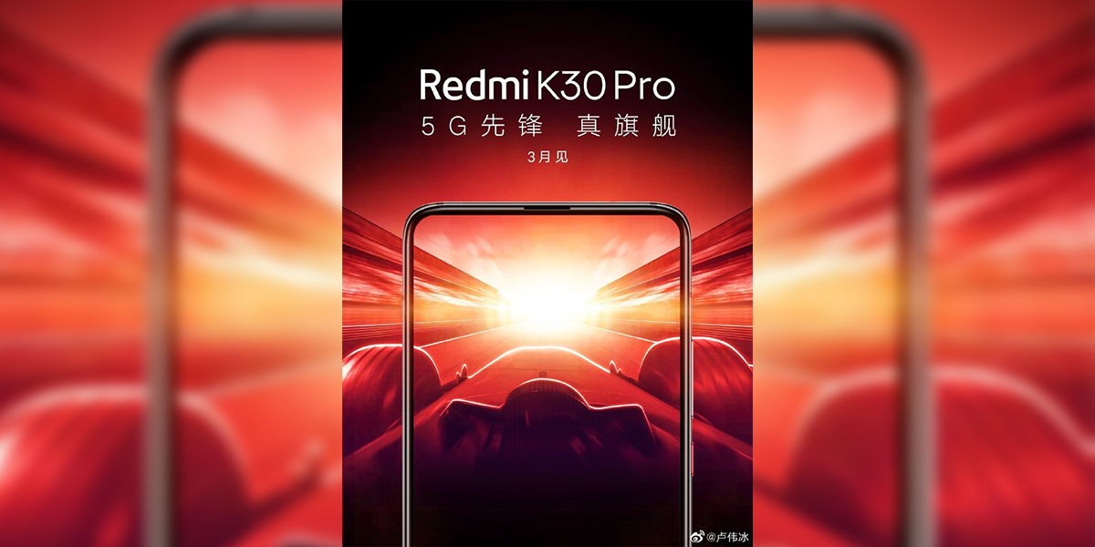 Обновление redmi 9 pro. Redmi k30 Pro. Новый логотип Redmi 2027. Redmi k30 Pro цена.