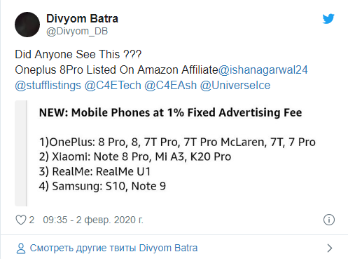  OnePlus 8 и 8 Pro были найдены на странице Amazon India. Выход уже скоро Другие устройства  - Skrinshot-02-02-2020-162541