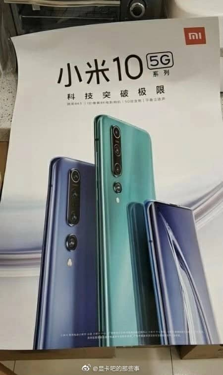  Рекламный постер раскрыл дизайн и характеристики Xiaomi Mi 10 Xiaomi  - d9bca88eb0c14451883a70d4080b5780