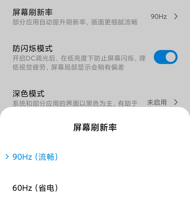  Флагманский Meizu 17 с 90-Гц дисплеем выйдет в апреле Meizu  - meizu2-1