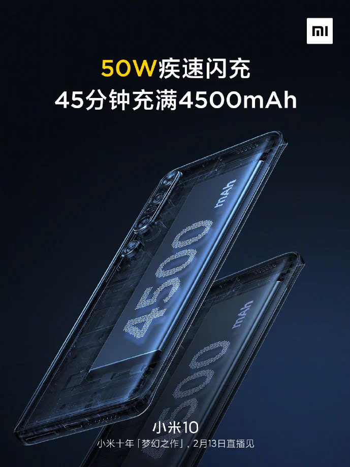  Xiaomi Mi 10 сможет заряжаться полностью за 45 минут Xiaomi  - mi10