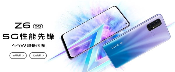  Анонсирован Vivo Z6: девайс среднего сегмента с 5G Другие устройства  - s_f907efbd325c4085806cd20f5eeb0f11