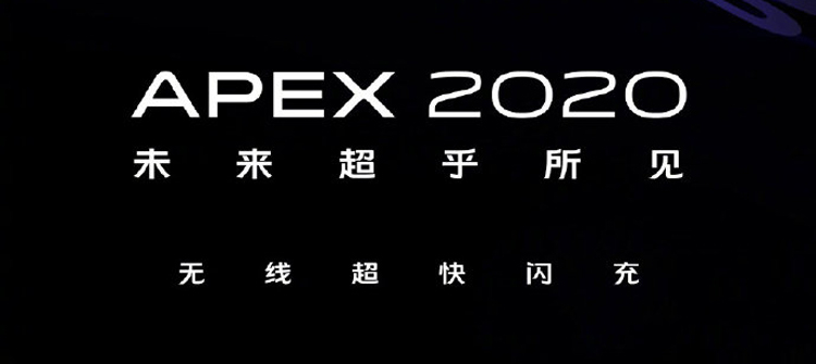  Vivo APEX 2020: смартфон со сверхбыстрой беспроводной зарядкой Другие устройства  - vi2