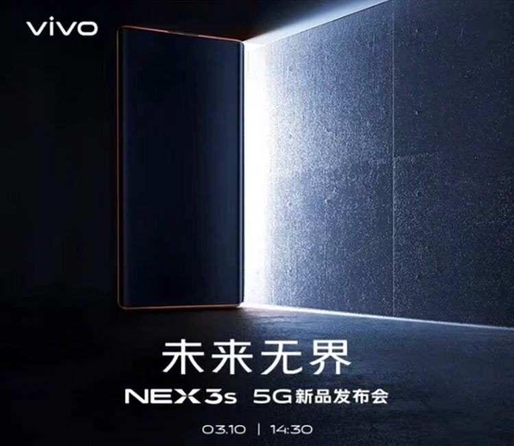  Vivo NEX 3S 5G выйдет 10 марта. Цены и наличие LPDDR5 и UFS 3.1 Другие устройства  - 01