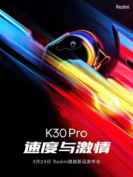  Мощный Redmi K30 Pro покажут уже 24 марта Xiaomi  - red1-1
