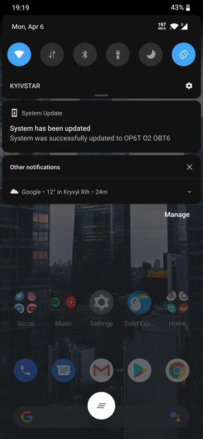  OnePlus 6 и OnePlus 6T обновляется до OxygenOS Open Beta 6: исправление ошибок и не только Другие устройства  - 5a451f82067abccb211442eca5235c14