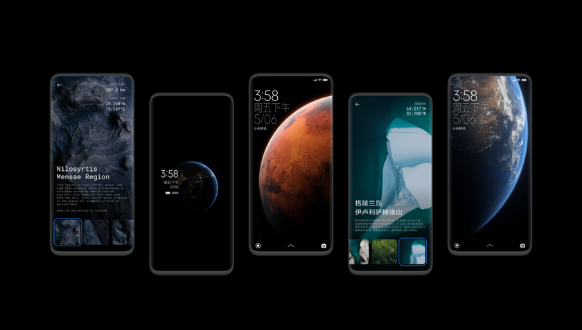  Анонс MIUI 12: что изменится и какие смартфоны обновятся Xiaomi  - 9b82d0ecab94cded19d34b70cd86b53f