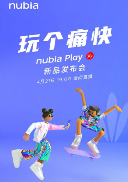  Nubia Play будет работать в сетях 5G. Дата анонса Другие устройства  - Nubia2