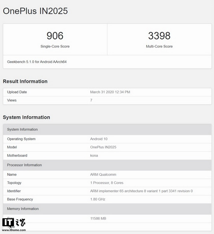  OnePlus 8 Pro с 12 Гбайт оперативки появился в базе данных Geekbench 5 Другие устройства  - OnePlus-8-Propic