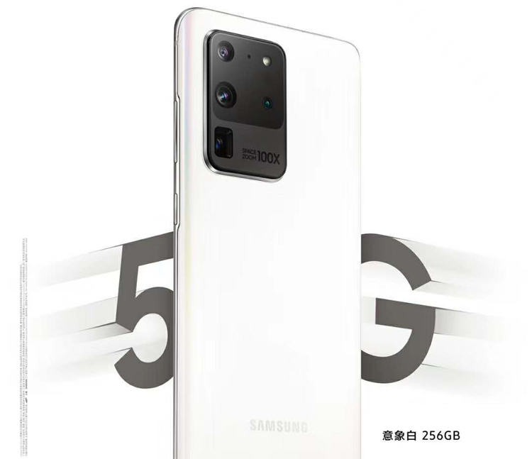  Samsung Galaxy S20 Ultra получит расцветку Cloud White Samsung  - gal2