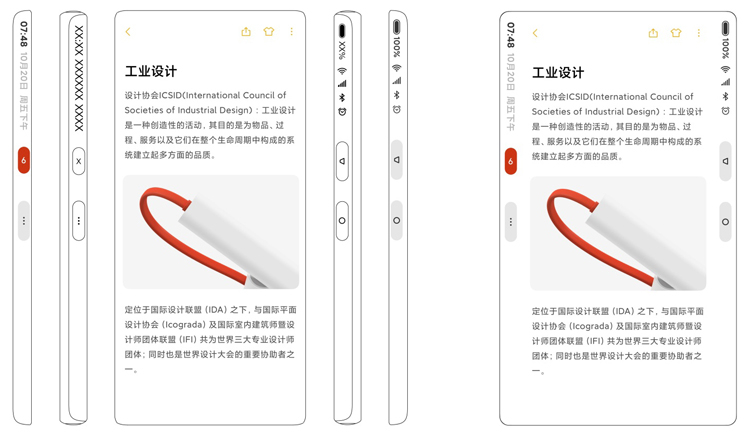  Патент раскрывает смартфон Xiaomi с дисплеем Waterfall Xiaomi  - xiaomi2