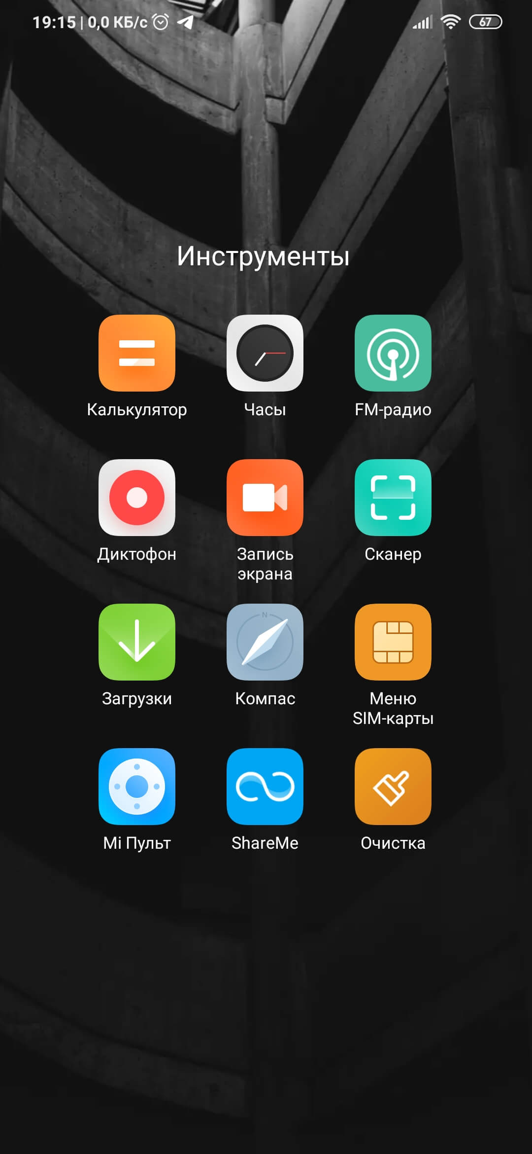  Обзор Xiaomi Mi 9 Lite: младшая модель со своими особенностями Xiaomi  - xiaomi_mi_9_lite_mladshij_brat_s_unikalnoj_fishkoj_picture27_10