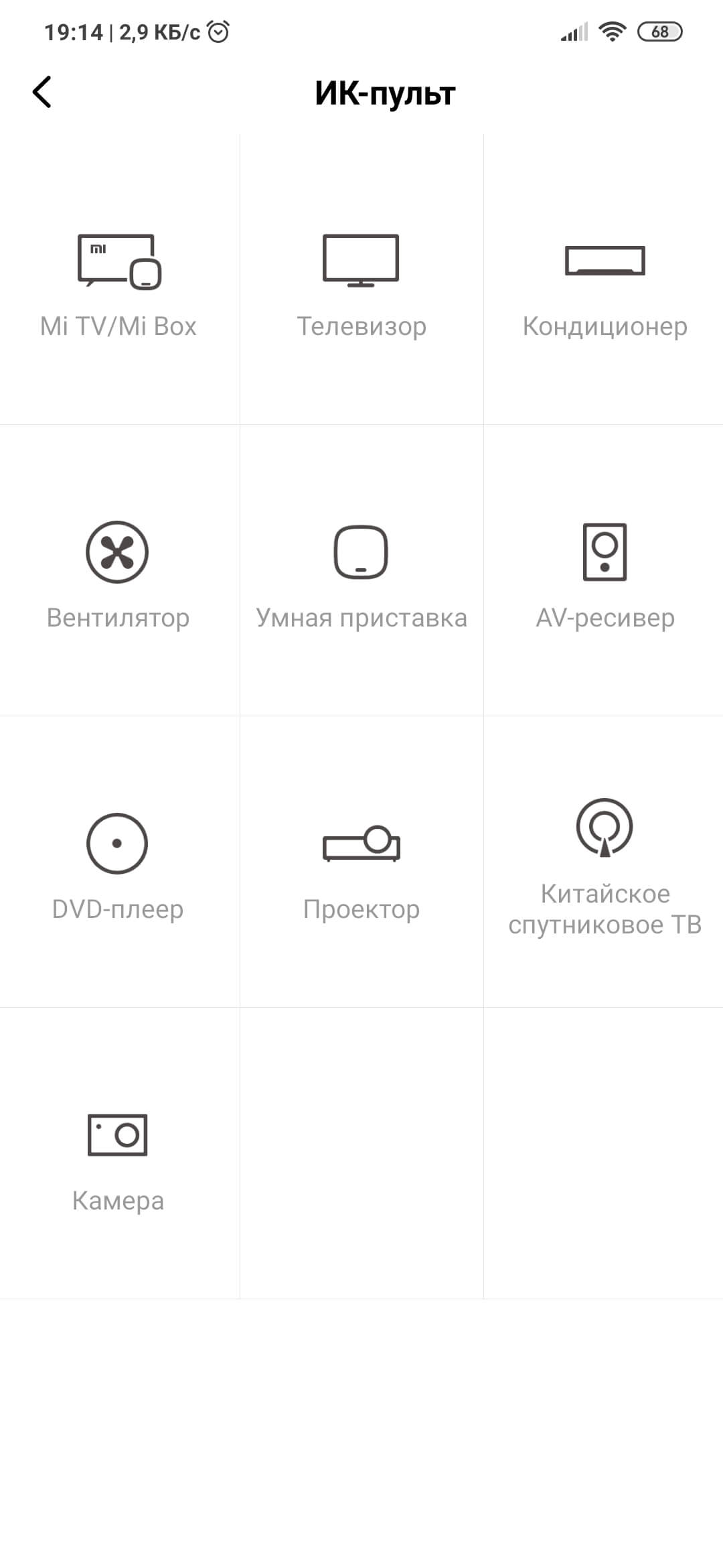  Обзор Xiaomi Mi 9 Lite: младшая модель со своими особенностями Xiaomi  - xiaomi_mi_9_lite_mladshij_brat_s_unikalnoj_fishkoj_picture27_7