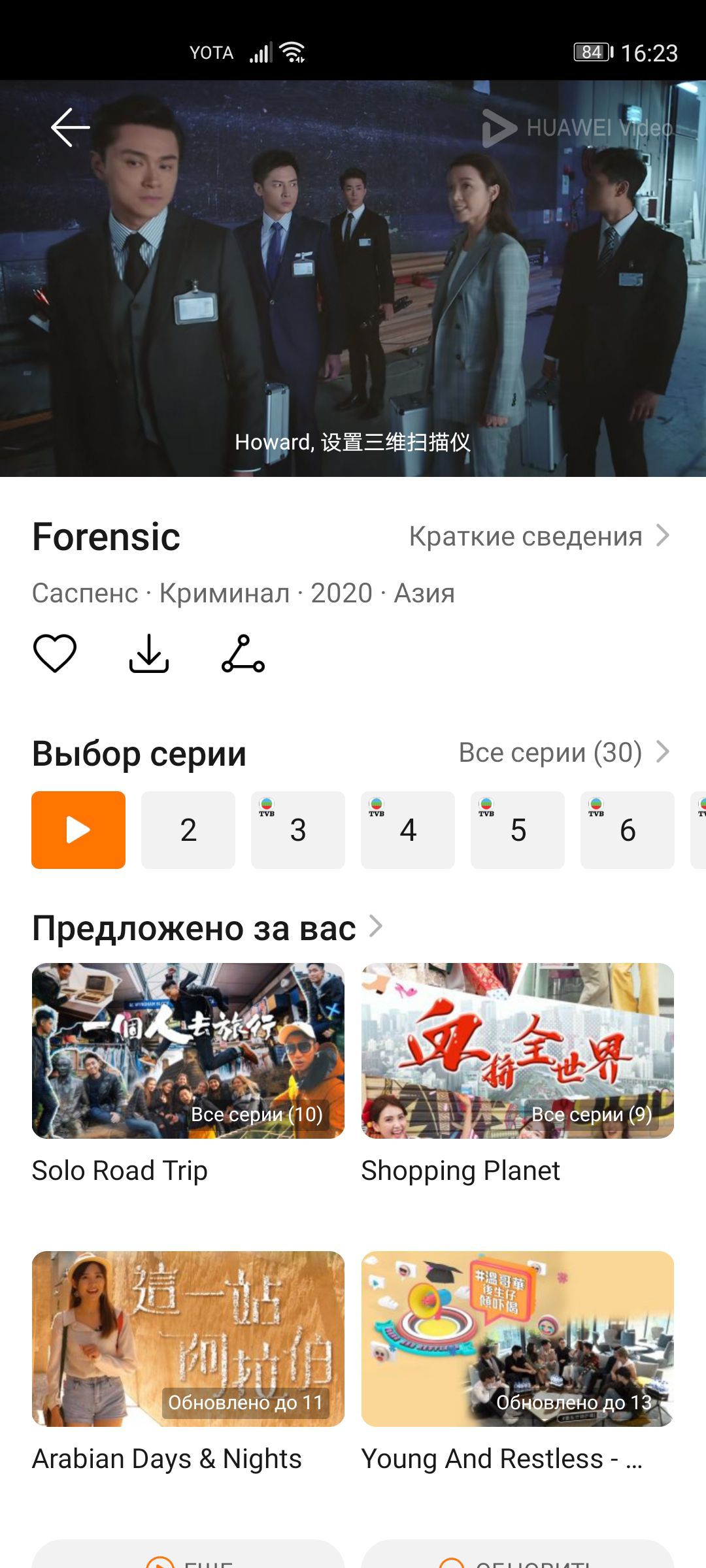  Обзор Honor View 30 Pro: какой он на деле и какого быть без Google-сервисов Huawei  - obzor_honor_view_30_pro_ne_guglom_edinym_picture30_4