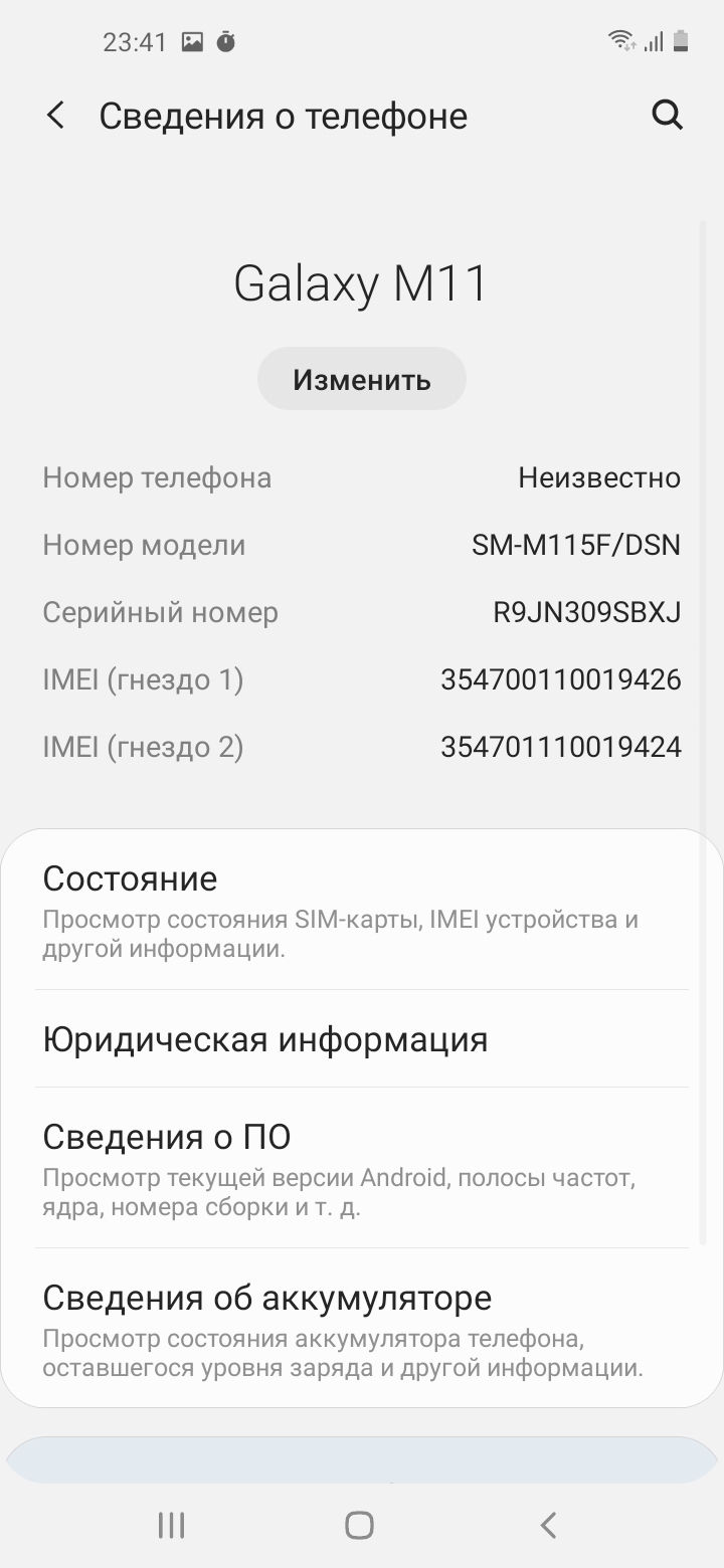  Обзор доступных Samsung Galaxy M11 и Galaxy M21 Samsung  - obzor_sravnenie_samsung_galaxy_m11_i_m21_praktichnye_i_dostupnye_picture33_19