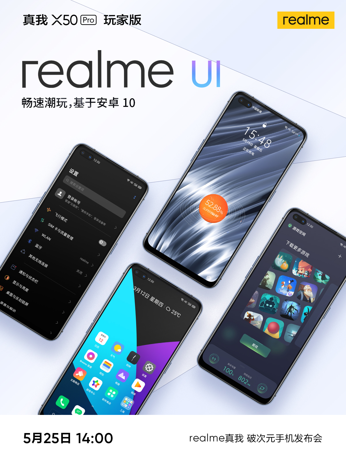  Лайт-версия Realme X50 Pro, анонс 25 мая. Больше деталей Другие устройства  - realme_gotovit_lajt_versiu_realme_x50_pro_anons_na_sleduuschej_nedele_6