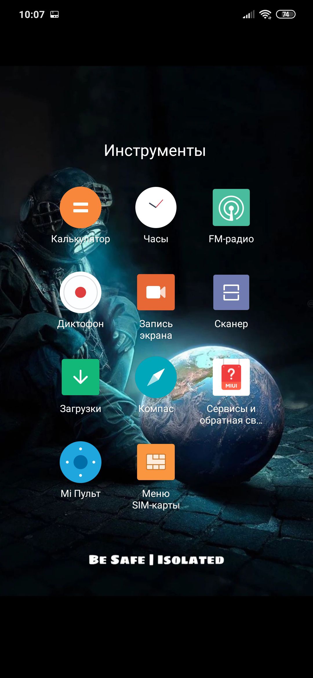  Обзор Xiaomi Mi Note 10 Pro: нужна ли пента-камера на 108 Мп? Xiaomi  - obzor_xiaomi_mi_note_10_pro_shvejcarskij_nozh_na_108_mp_picture26_14