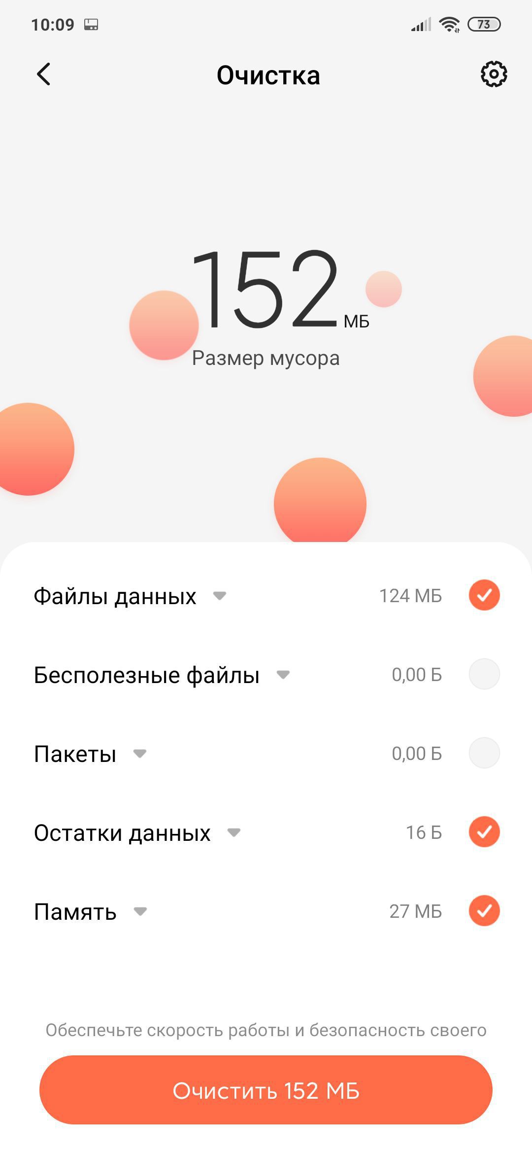  Обзор Xiaomi Mi Note 10 Pro: нужна ли пента-камера на 108 Мп? Xiaomi  - obzor_xiaomi_mi_note_10_pro_shvejcarskij_nozh_na_108_mp_picture26_18