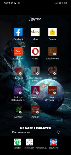  Обзор Xiaomi Mi Note 10 Pro: нужна ли пента-камера на 108 Мп? Xiaomi  - obzor_xiaomi_mi_note_10_pro_shvejcarskij_nozh_na_108_mp_picture26_23