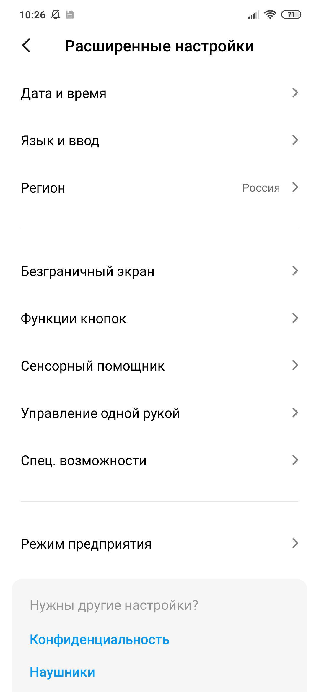  Обзор Xiaomi Mi Note 10 Pro: нужна ли пента-камера на 108 Мп? Xiaomi  - obzor_xiaomi_mi_note_10_pro_shvejcarskij_nozh_na_108_mp_picture26_27
