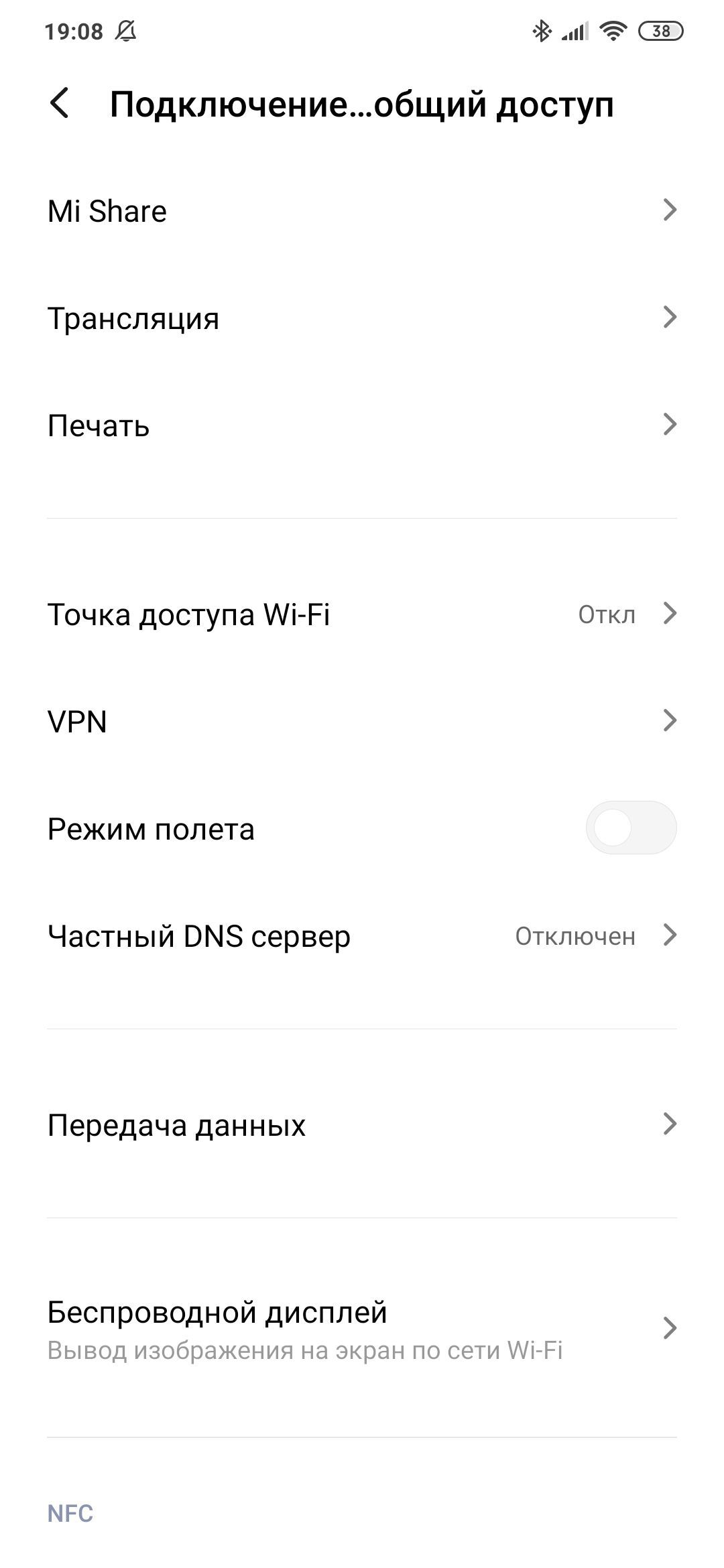  Обзор Xiaomi Mi Note 10 Pro: нужна ли пента-камера на 108 Мп? Xiaomi  - obzor_xiaomi_mi_note_10_pro_shvejcarskij_nozh_na_108_mp_picture26_36