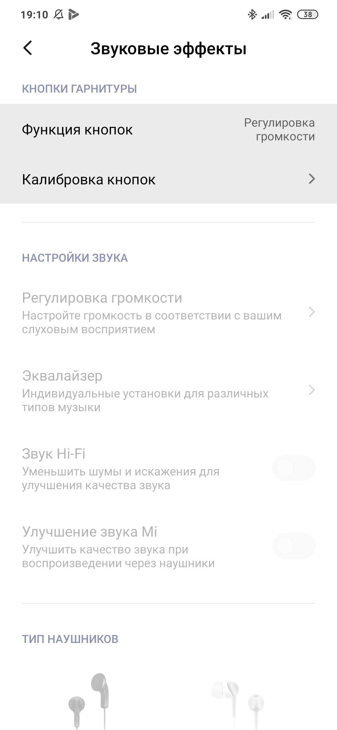  Обзор Xiaomi Mi Note 10 Pro: нужна ли пента-камера на 108 Мп? Xiaomi  - obzor_xiaomi_mi_note_10_pro_shvejcarskij_nozh_na_108_mp_picture26_38