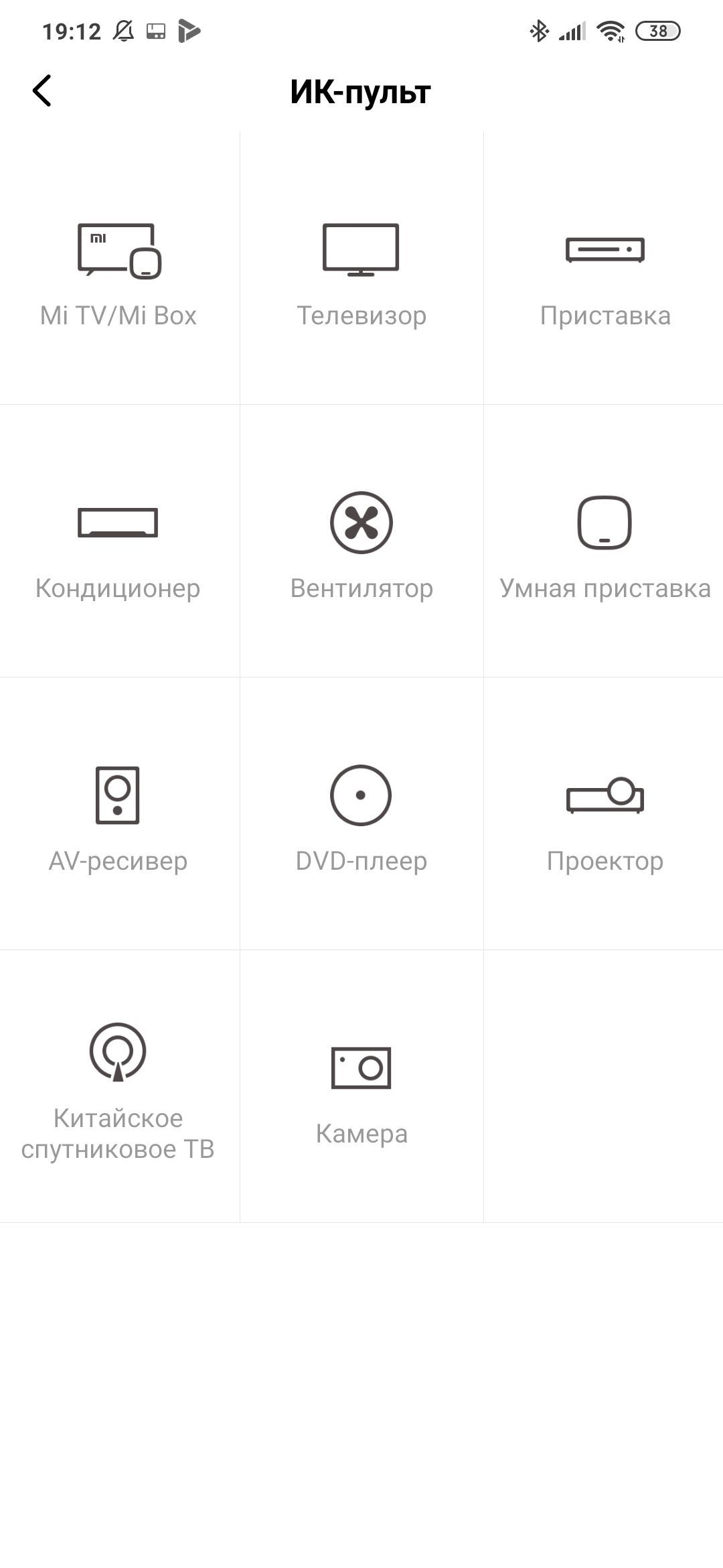  Обзор Xiaomi Mi Note 10 Pro: нужна ли пента-камера на 108 Мп? Xiaomi  - obzor_xiaomi_mi_note_10_pro_shvejcarskij_nozh_na_108_mp_picture26_40